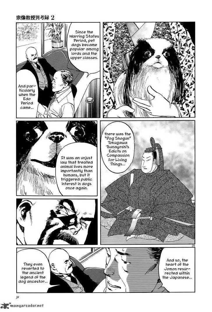 Munakata Kyouju Ikouroku Chapter 5 34